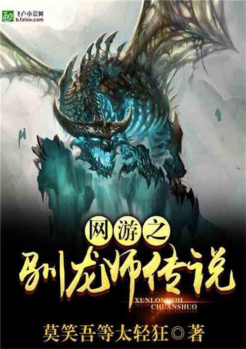 如龙0