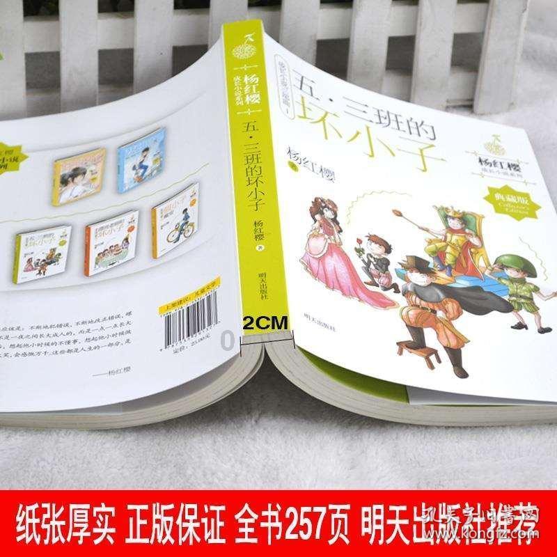 豆娃勇士3